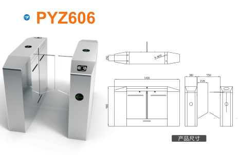 沐川县平移闸PYZ606